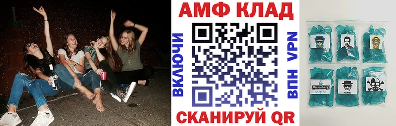 АМФЕТАМИН Розовый Ясногорск