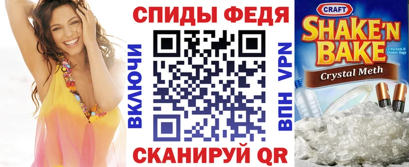 АМФЕТАМИН 98%  Ясногорск 