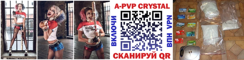 Alpha-PVP Соль  Ясногорск 
