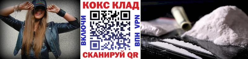 закладка  блэк спрут ТОР  КОКАИН Перу  Ясногорск 