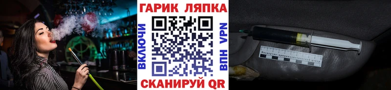 ГАШИШ ice o lator  KRAKEN   Ясногорск 