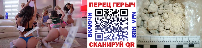 наркота Ясногорск omg ссылки ГЕРОИН Heroin