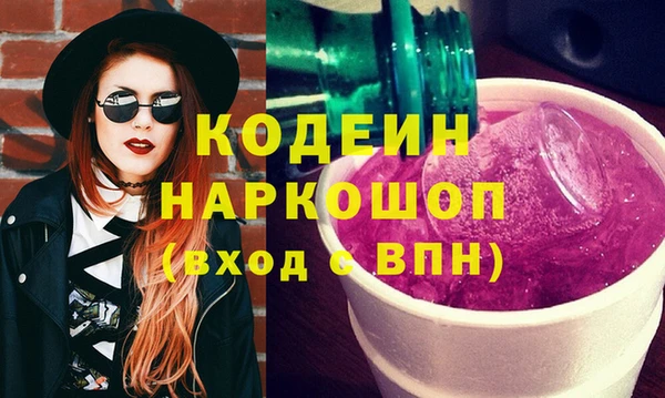 мет Слюдянка