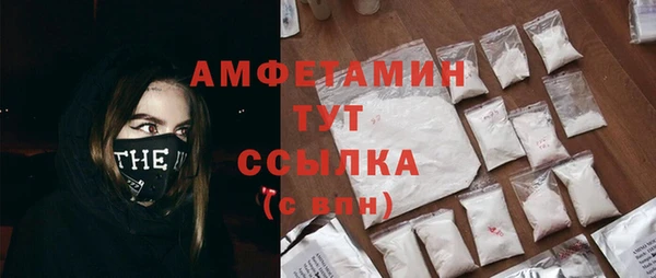 бутик Балахна