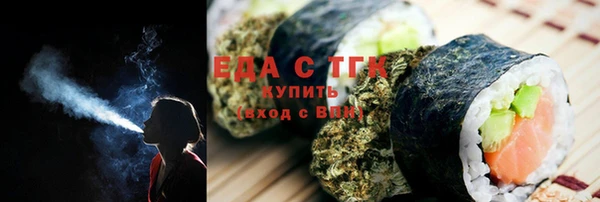дистиллят марихуана Снежногорск