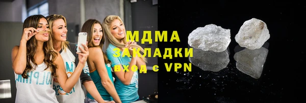 марихуана Белокуриха