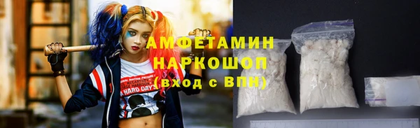 бутик Балахна