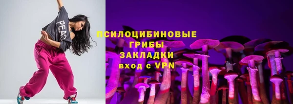 кокаин VHQ Балабаново
