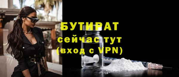 марихуана Белокуриха
