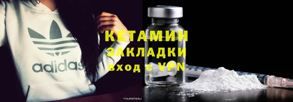 бутик Балахна
