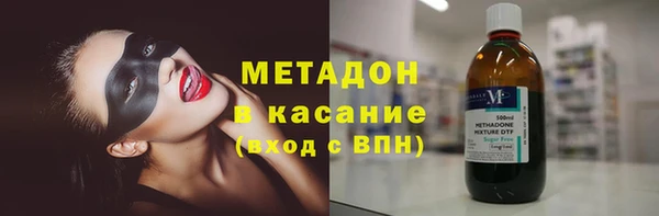 марихуана Белокуриха