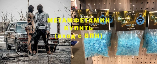 кокаин VHQ Балабаново