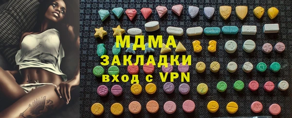 бутик Балахна