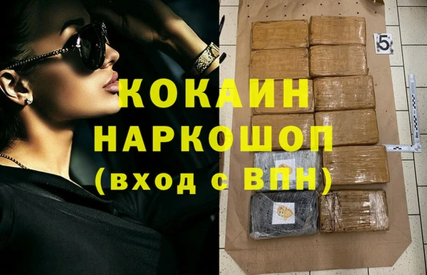 хмурый Баксан