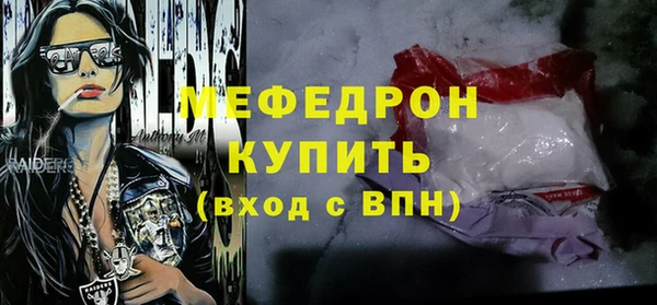 кокаин VHQ Балабаново
