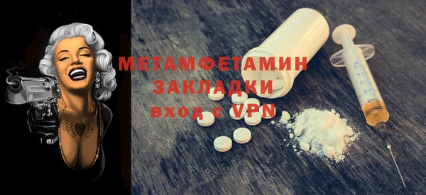 кокаин VHQ Балабаново