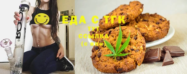 герыч Беломорск