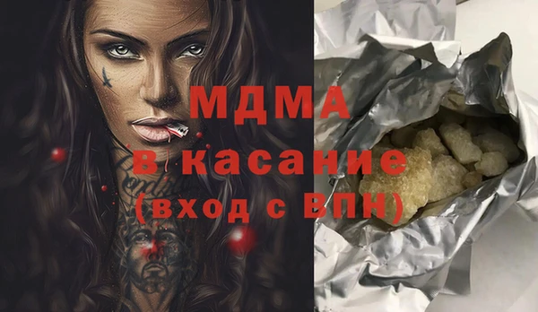 кокаин VHQ Балабаново