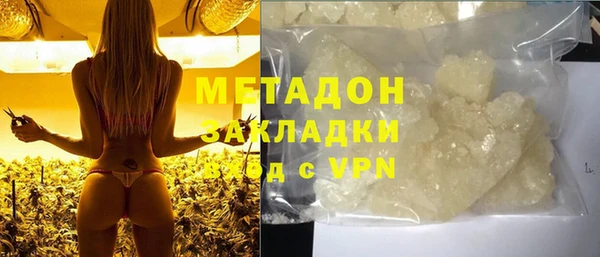 бутик Балахна