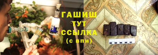 бутик Балахна