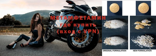 кокаин VHQ Балабаново