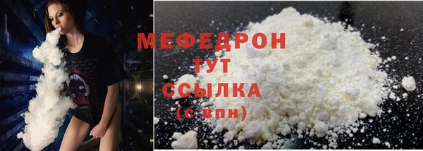 кокаин VHQ Балабаново