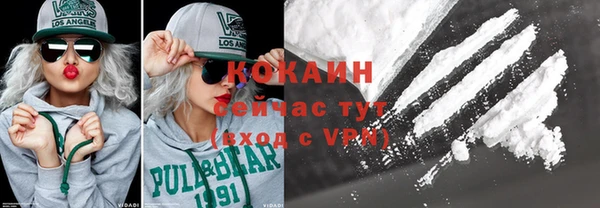 бутик Балахна