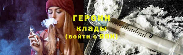 бутик Балахна
