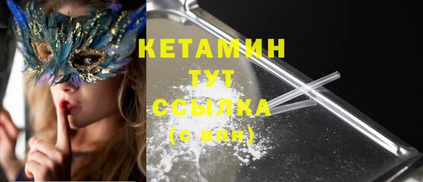 бутик Балахна
