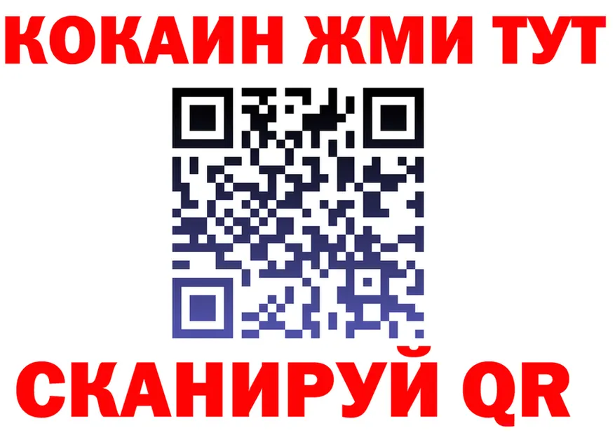 ГАШ гарик маркетплейс это МЕГА Ясногорск