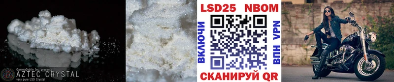Лсд 25 экстази кислота Ясногорск