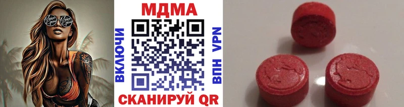 MDMA кристаллы мега ONION Ясногорск