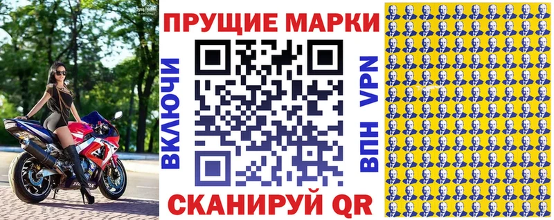 Наркотические марки 1500мкг  Ясногорск 