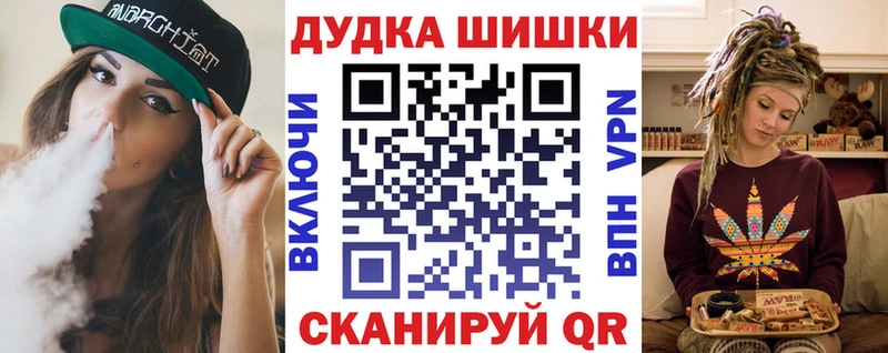 Бошки марихуана White Widow  кракен сайт  Ясногорск 